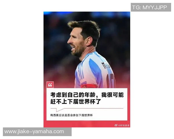 世界女足球星对梅西的高度评价与致敬:足球场上的传奇与偶像 世界女足球星对梅西的高度评价与致敬:足球场上的传奇与偶像